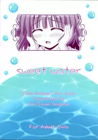 (C82) [I'm (Nagana Sayui)] sweet water (Touhou Project)