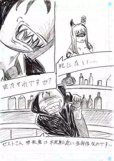 BEC Bounyuu no Kuni Kyuunyuu Oni Tanjou