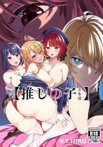 Oshi ga Gyaru-ka Shite mo Aisemasu ka [Korean[