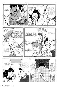 [NG (Noda Gaku)] to sir with