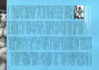 [Nishieda] Dendrobium (Decensored)