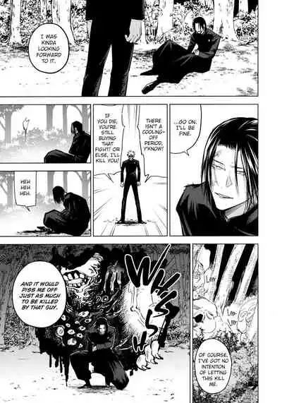 [Shitsuraku Saru] Kura no Ryuukeichi (Jujutsu Kaisen) [English]