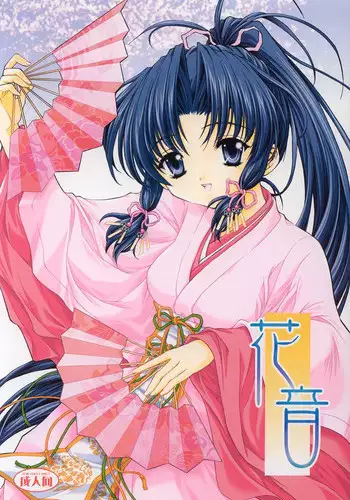(C65) [NEKOMIYA (Nekomi Haruto)] Orange Tart (Sister Princess)