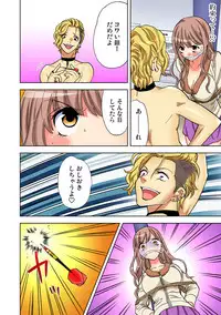 Gaticomi Vol. 82
