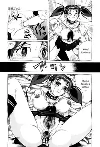 [Kirisaki Minchi] Kusozume Benkihime {eng}