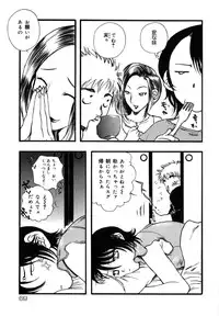 [Yoshida Furawa] Flower Complex