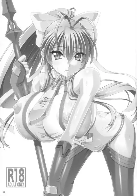 Himitsu no Madousho