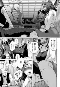 [Etuzan Jakusui] Enji ni Somaru