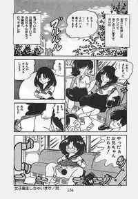 [Nakamori Ai] Ai, Datte Suki dakara