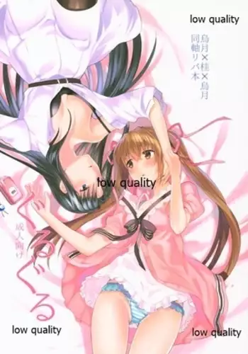[どじろー] 「とりあえず生で！」【軽量版】