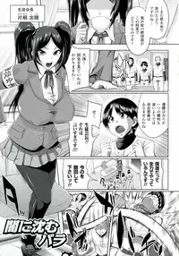 [Yumeno Tanuki] "Terpsichore!"