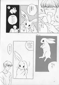 [Anthology] Kemono Land