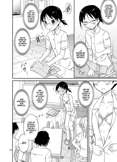 Roshutsu Test Play 2 | Exhibitionism Playtest 2