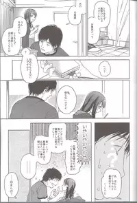 [Uso (Kuzuyu)] Hydrangea