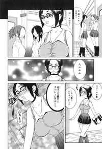 [Sasamine Hidetoshi] Inwai