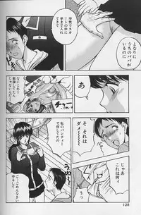 [AKIRA] Tama ga Suki