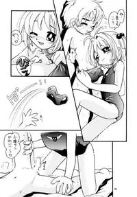 [Puchi-ya (Hoshino Fuuta)] Puchi Pure (Various) [Digital]