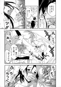 [Cuvie] Emotion [Decensored]