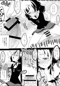 [clear glass (menimo)] Daga, Otoko Da