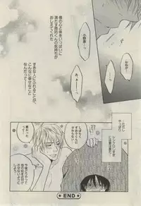 Daria 2015-02