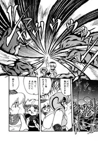 [Hibiki Jun] Big Sworder