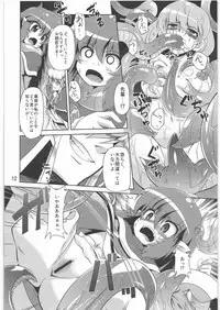 (C80) [Al Dente (Tsuna)] Hoshoku 2