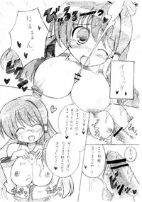 (COMIC1☆4) [Akousoku Engine (Azumi Haruhito)] Sanapai (Kari) (Touhou Project)