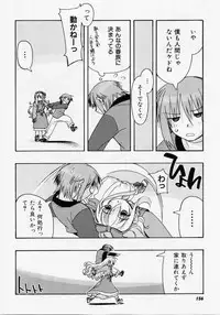 [Hiyo Hiyo] Seiippai No Hohoemi - A Smile As Hard As Possible