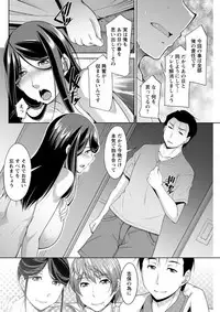 Action Pizazz DX 2018-08 [Digital]