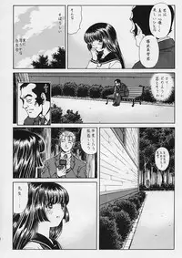 (CSP4) [Nonoya (Hideki Nonomura)] Choukyou Hijiri Yuri no Sono Jogakuin