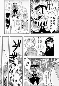 [IDEA] Saiyuu Engi