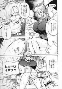 [Hasebe Mitsuhiro] Kinpatsu Bakunyuu Seisho