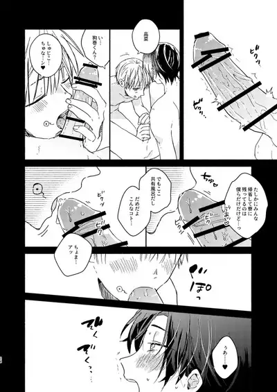 Secret.