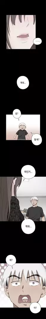 H Campus Ch.0-24