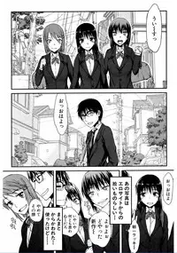 [Satou Toshio] Watashi Datte Hisshi de Iku no Gaman Shitandayo... [Digital]