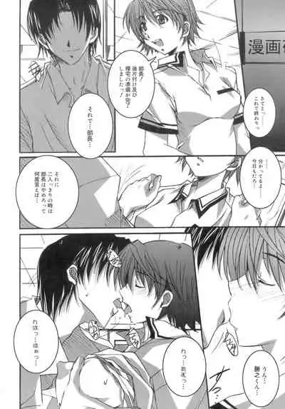 Start Up!