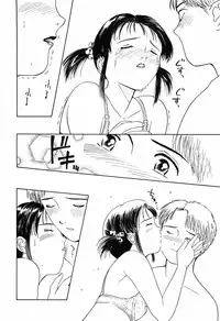 [Kimisaki Bunka (H-Magic)] Kyuuaiki