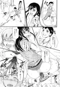 [Takeuchi Reona] Kinki Inyoku