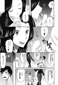 COMIC Mugen Tensei 2019-07