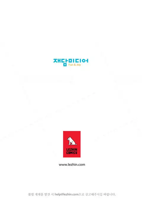Twin Slave Ch.1-39