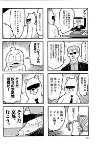 COMIC Anthurium 033 2016-01