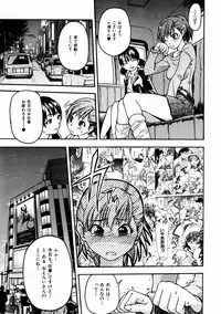 COMIC AUN 2004-02 Vol. 93
