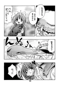 Damage 7 (Final Fantasy 9)