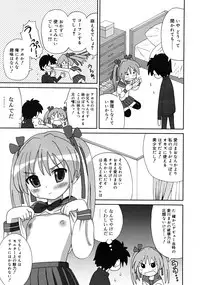 COMIC RiN 2008-02
