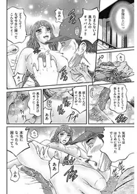 Men's Gold 2018-02 [Digital]