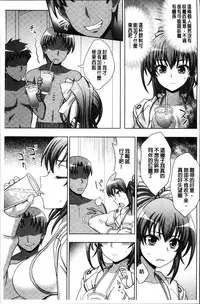 [chaccu, TinkerBell] Inyouchuu Shoku ~Ryoushokutou Taimaroku~ Harami Ochiru Shoujo-tachi [Chinese]