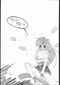 [Studio Mukon (Zyaroh Akira)] Shin Tairiku (Samurai Spirits)