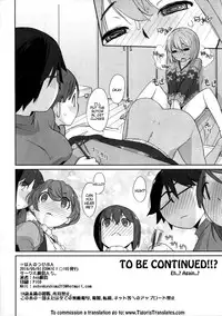 (COMIC1☆10) [Yokoshimanchi. (Ash Yokoshima)] Bon-nou Seven [English] [Tigoris Translates]