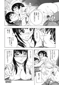 Jun-ai Kajitsu 2008-01