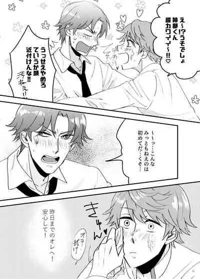 How to A?